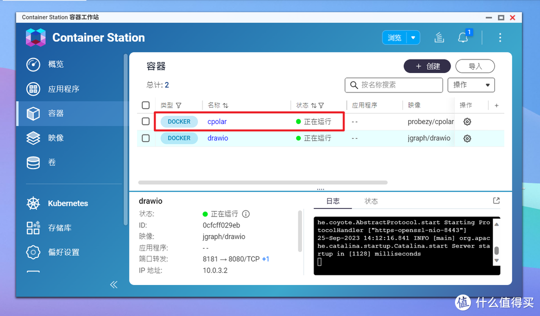 无公网IP实现远程访问丨又一个NAS上免费的内网穿透工具【cpolar】