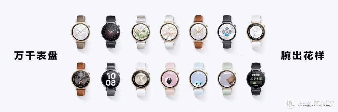 华为 HUAWEI WATCH GT 4 ，你的腕上减脂助手