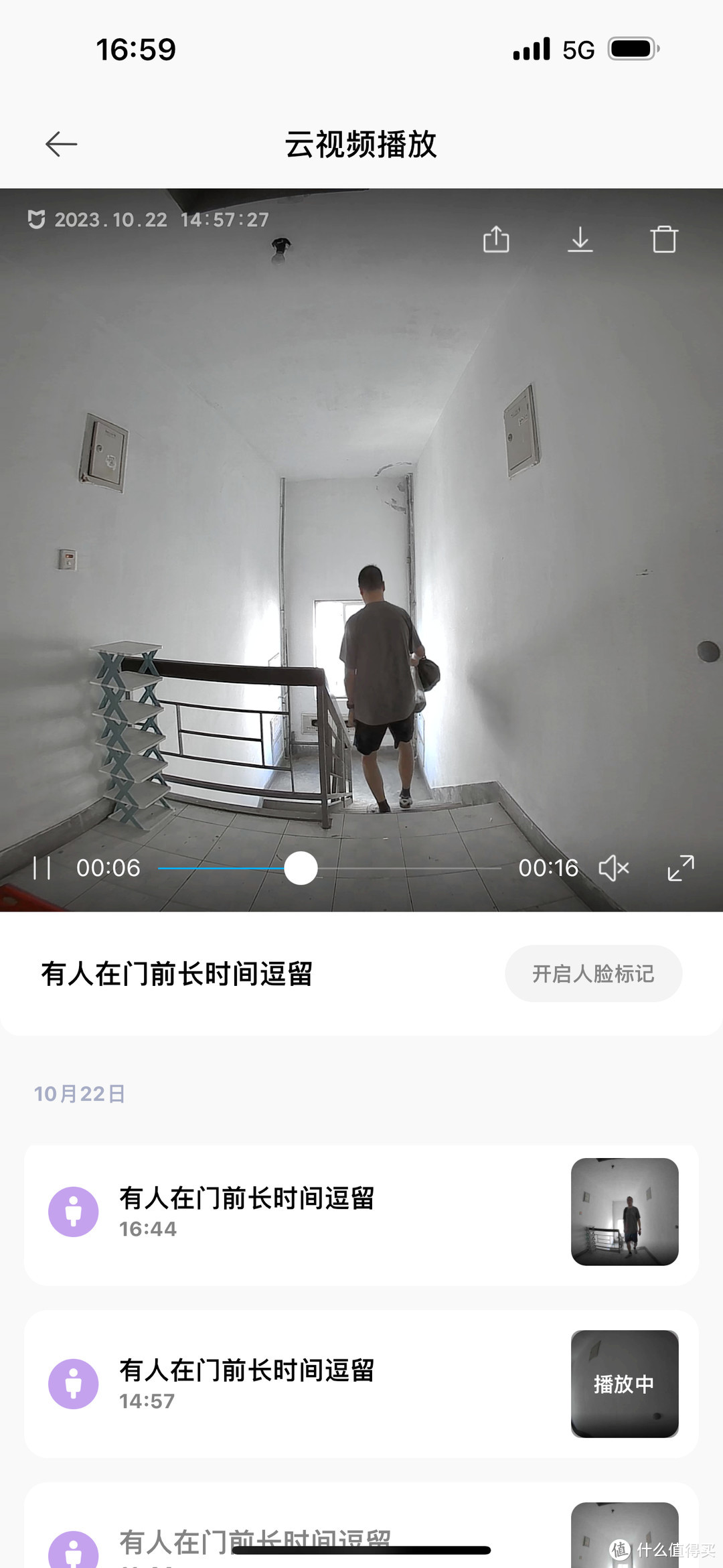 不止是距离全屋智能更近，而且还像多了双眼睛-米家全自动智能门锁Pro体验。