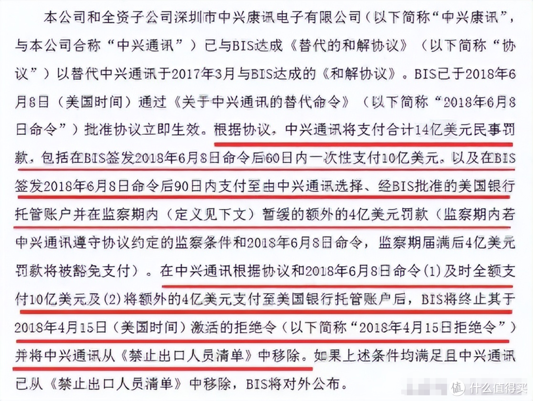 美国遭制裁反噬，曝华为清理骁龙机型库存，与高通彻底说“拜拜”