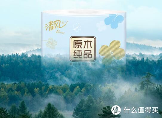 清风幸运草卷纸：100%天然原生木浆制成，品质好用得放心!