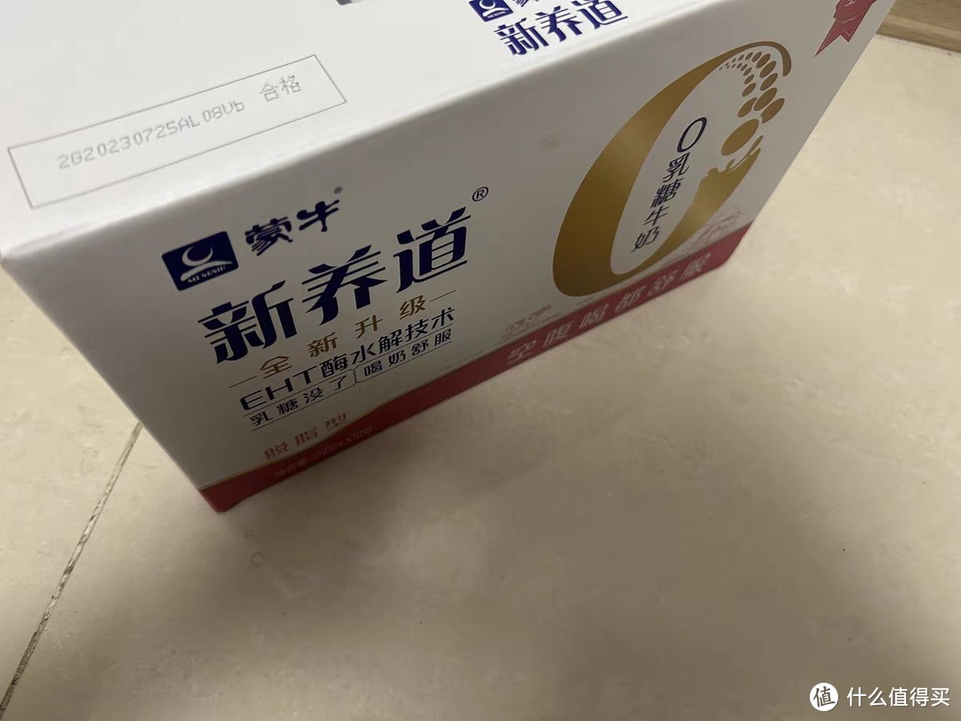 蒙牛新养道零乳糖脱脂牛奶，健康好吸收的优选