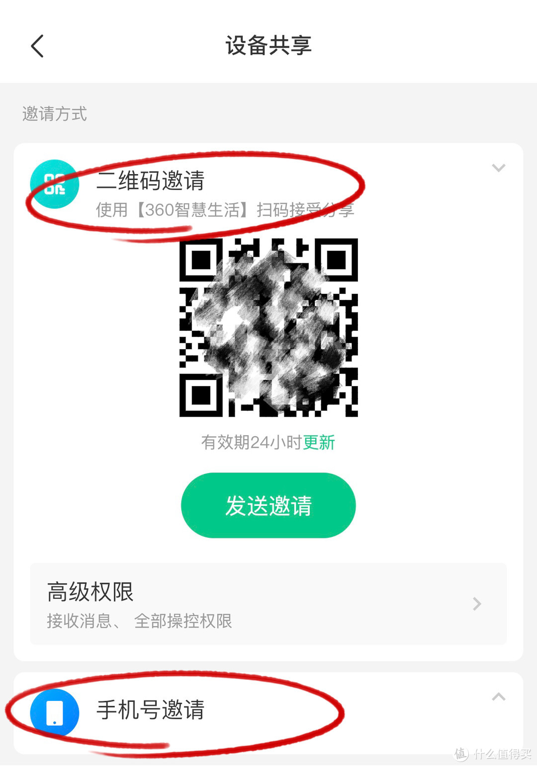 智能、安全、省心！仅用一台360户外摄像机为自建房看护布下强有力的“安全屏障”