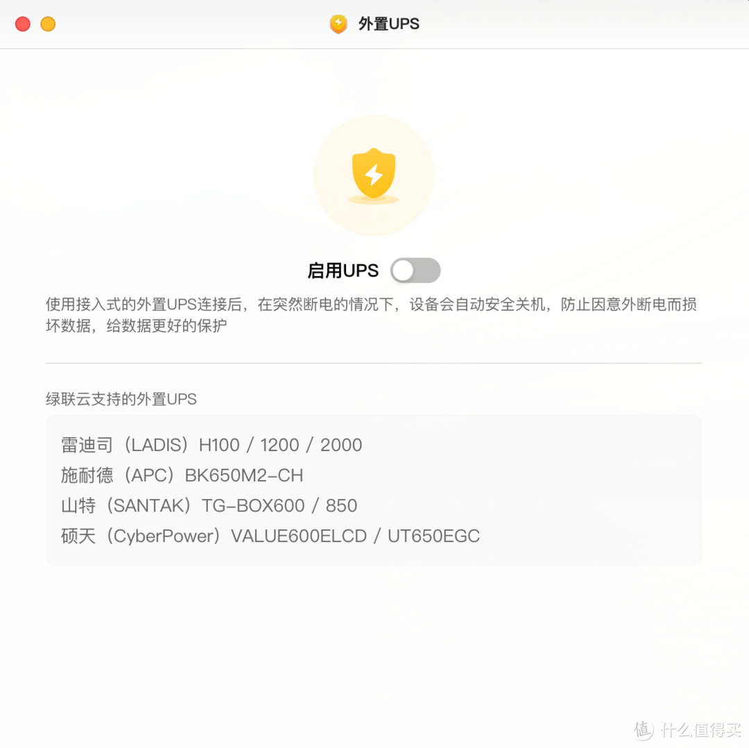 假如家里断网了，绿联NAS私有云DX4600要怎么使用？