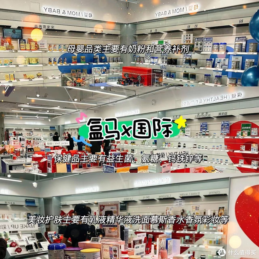 ｜值得买去北京盒马新开的店拉新了？北京盒马X国贸店怎么样，我替你测过了｜