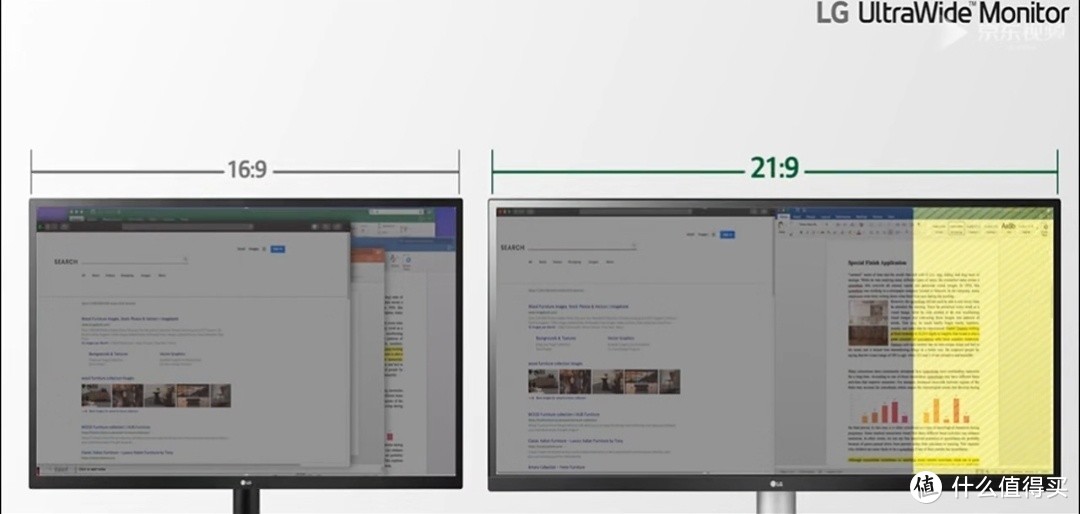 16:9对比21:9 屏幕比例