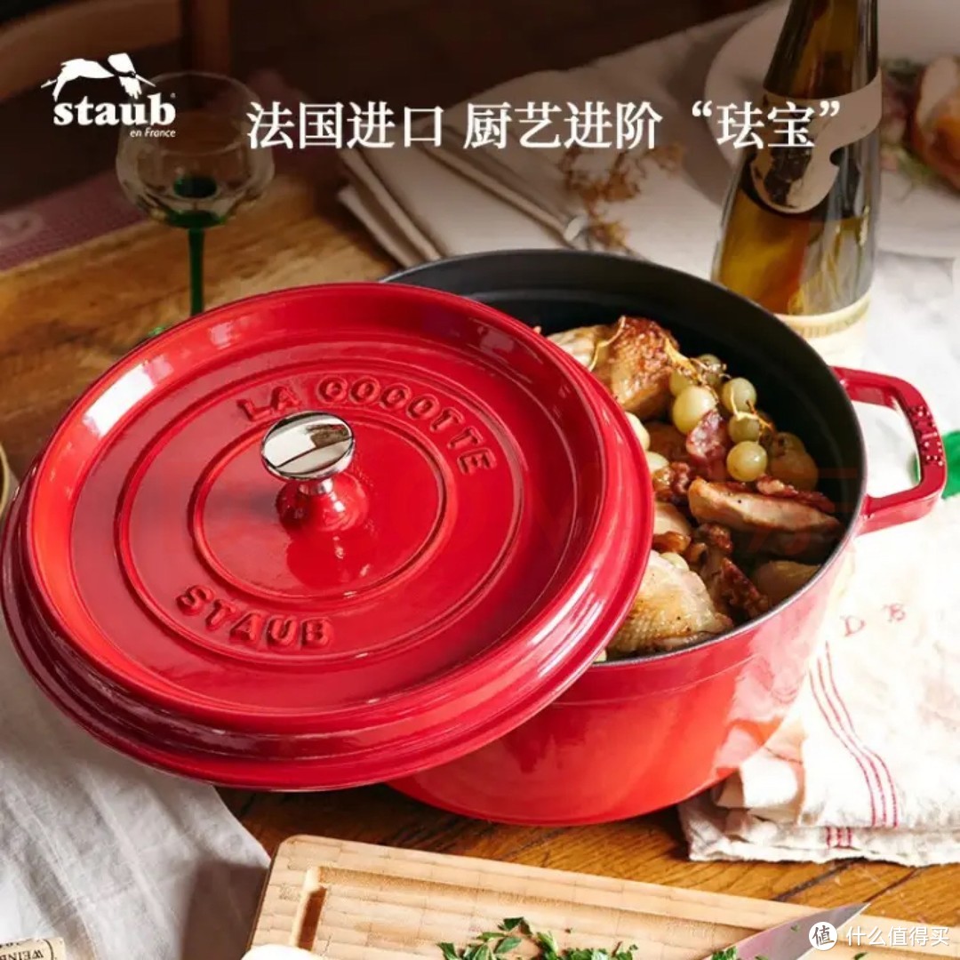 珐宝（staub）法国进口珐琅铸铁锅双耳煲汤锅烹饪锅