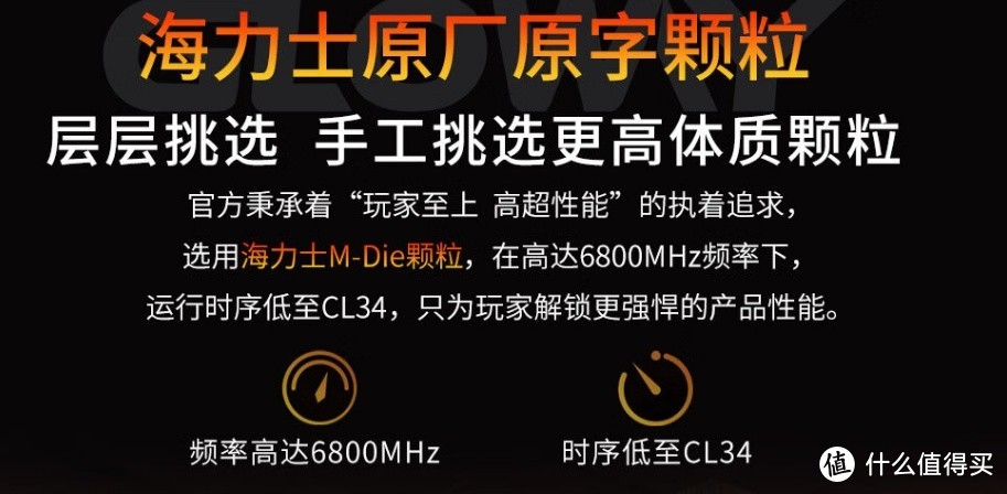 组装高性能电脑主机的朋友有福了，光威推出超高性价比48g（24G*2）DDR5内存