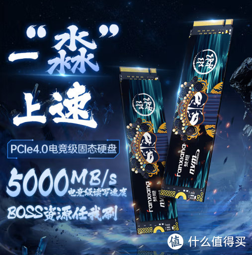 双11固态攻略：抄底价1059！4TB 固态罕见降价！错过618的这波一定要上车！