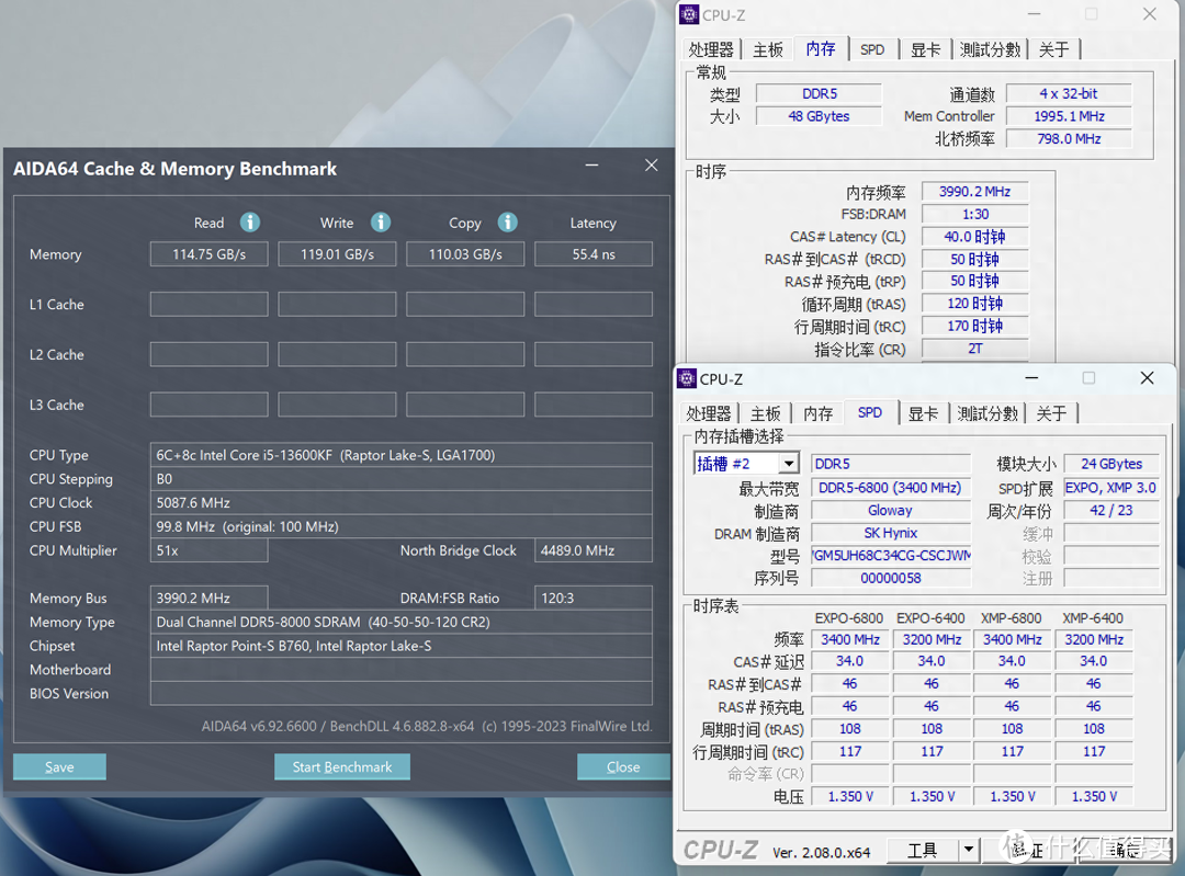 啥叫国产性价比？便宜700元的24G*2 DDR5内存 光威神策三套配置实测