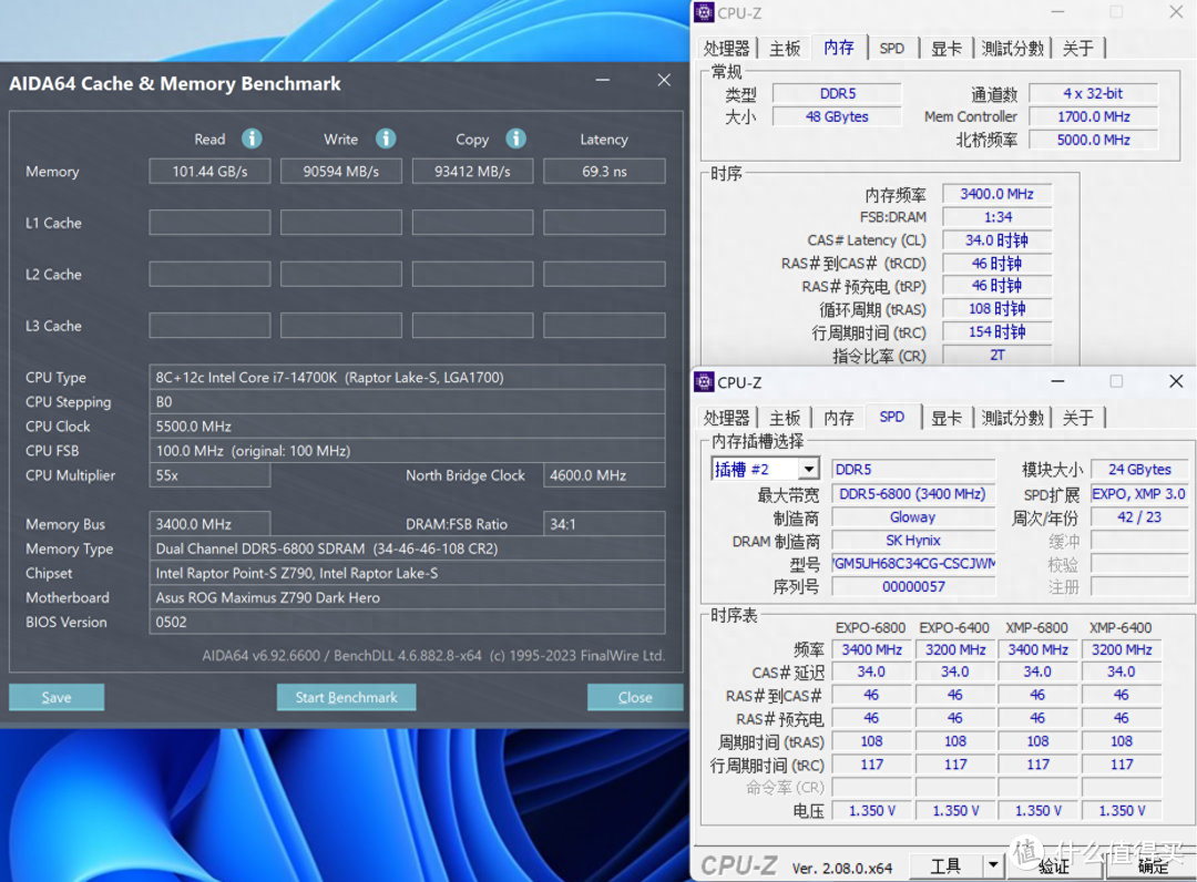 啥叫国产性价比？便宜700元的24G*2 DDR5内存 光威神策三套配置实测