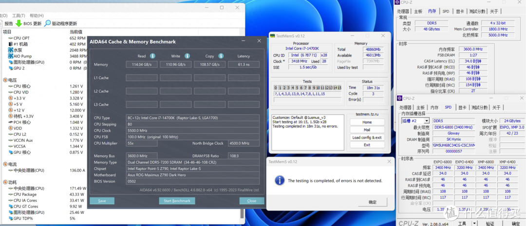 啥叫国产性价比？便宜700元的24G*2 DDR5内存 光威神策三套配置实测