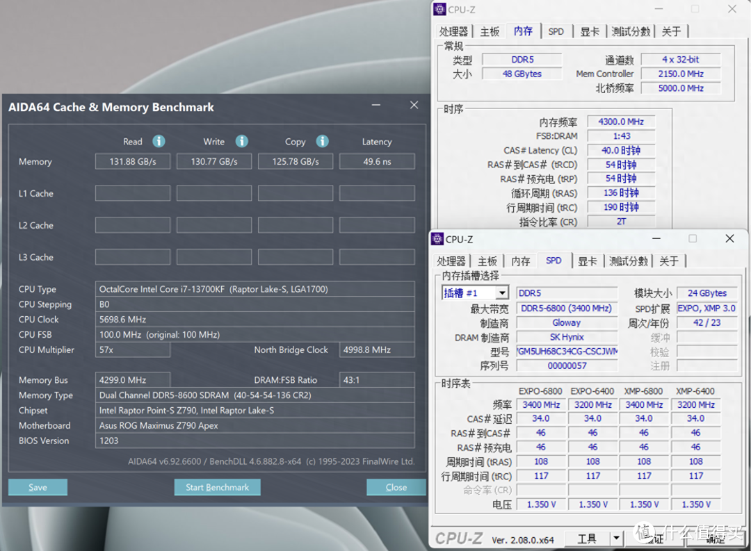 啥叫国产性价比？便宜700元的24G*2 DDR5内存 光威神策三套配置实测