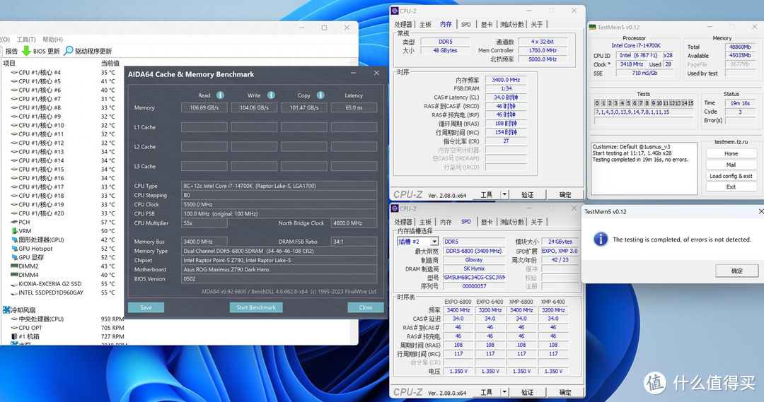 啥叫国产性价比？便宜700元的24G*2 DDR5内存 光威神策三套配置实测