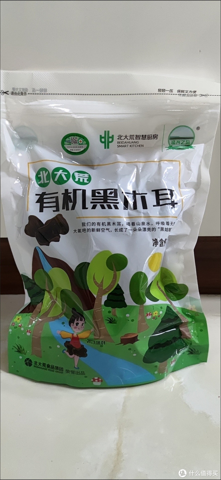 北大荒黑木耳，品质真的好