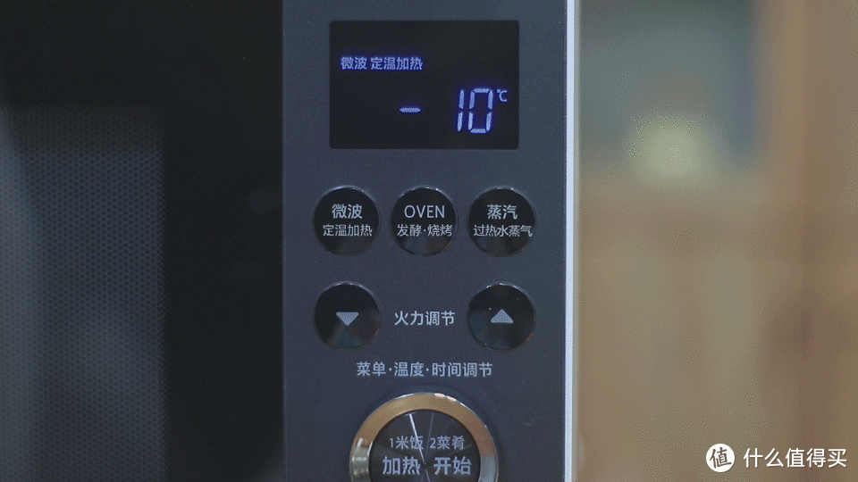 东芝水波炉XD95真实体验 | 都说水波炉好，真能取代一堆微、蒸、烤厨电？