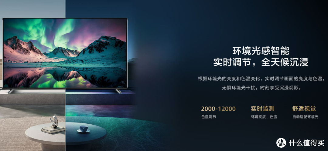 2023双11最值得推荐的MiniLED电视，必须是海信E8K--ULED X MiniLED冠军画质