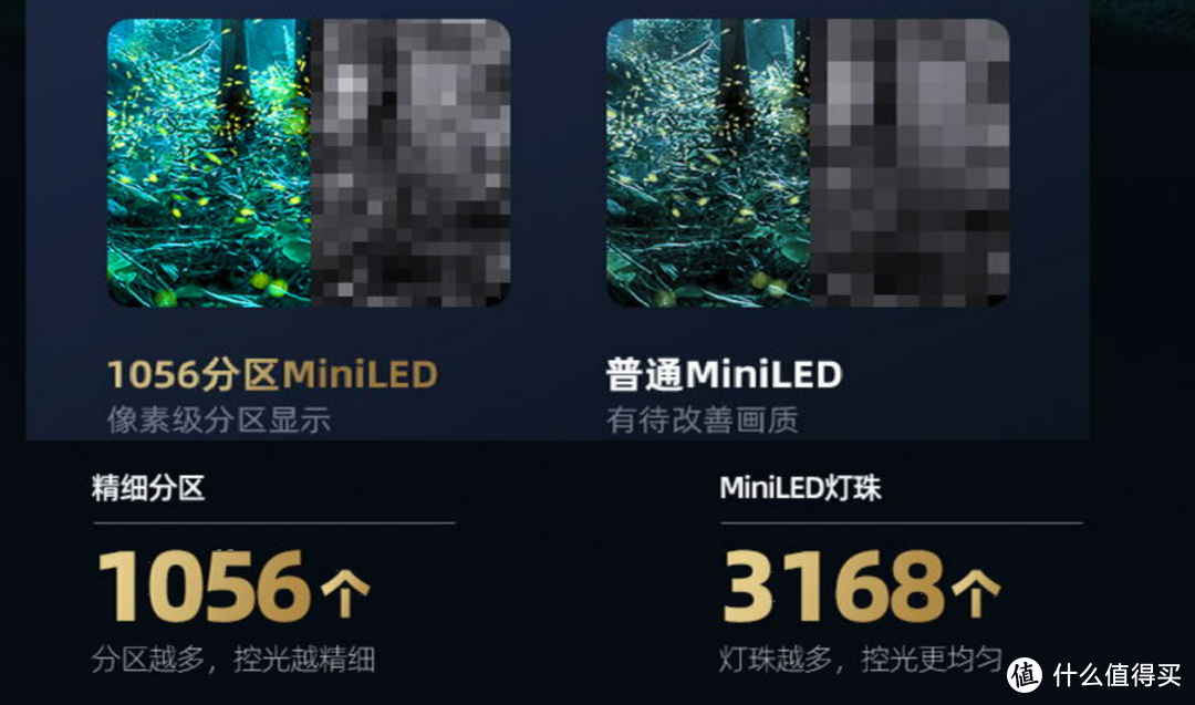 2023双11最值得推荐的MiniLED电视，必须是海信E8K--ULED X MiniLED冠军画质