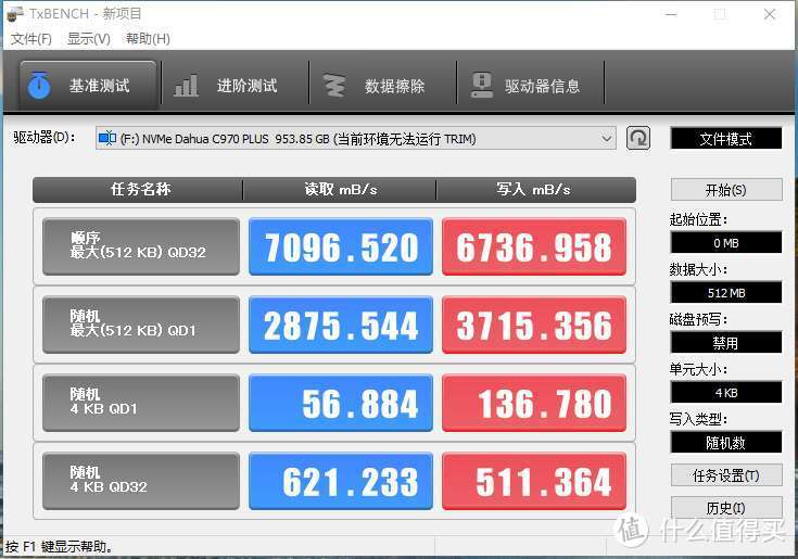 智能控温不掉速，大华存储C970 PLUS固态硬盘实测体验