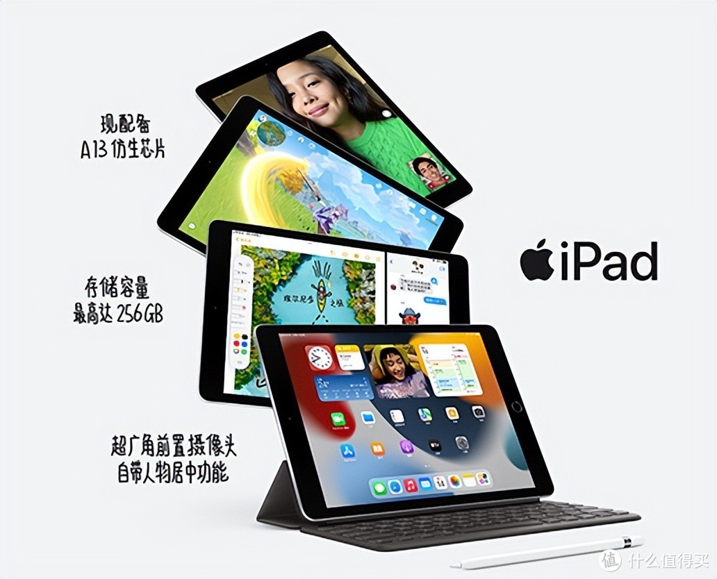 iPad系列2023年双十一打骨折了，此时不买更待何时？