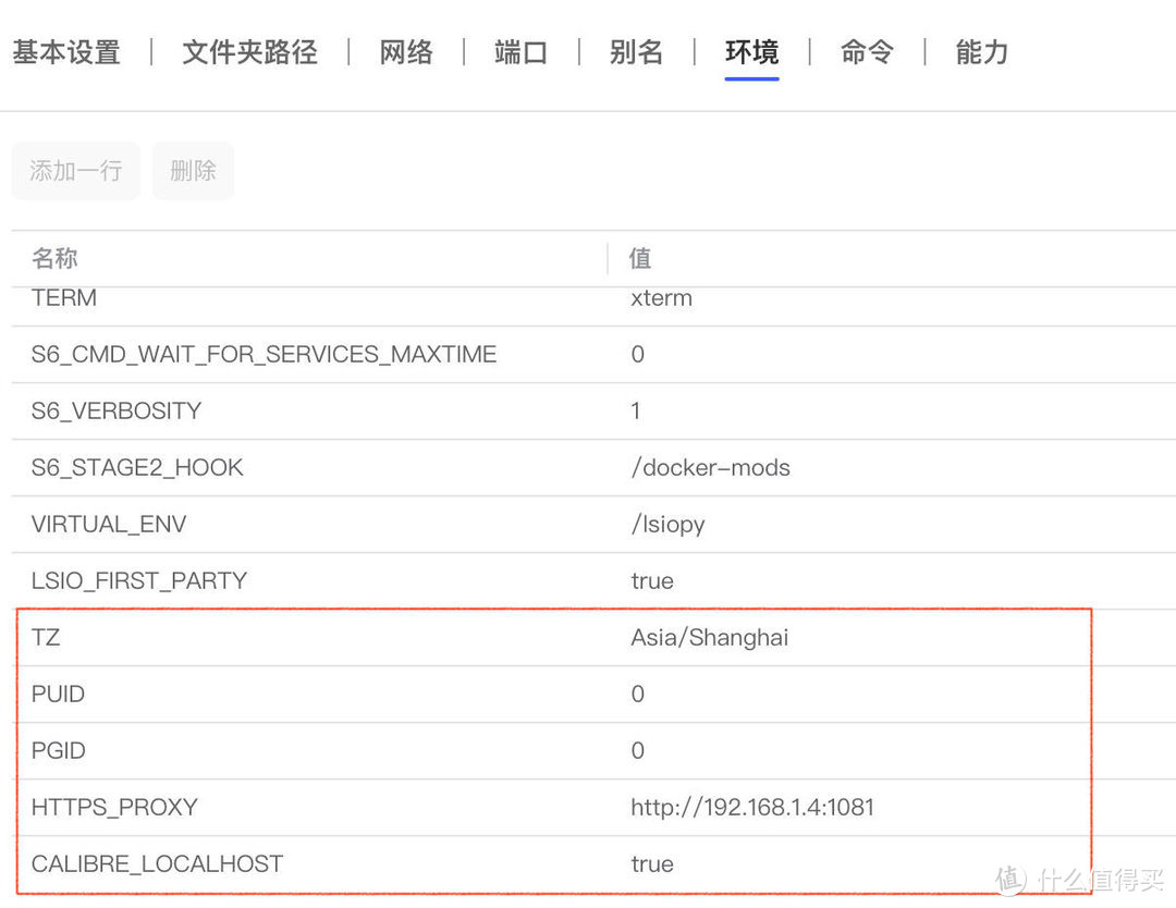 docker部署calibre-web——打造个人数字图书馆