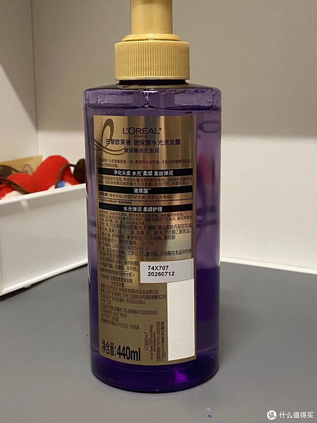 欧莱雅紫安瓶玻尿酸洗发水护发素，给头发贴心呵护