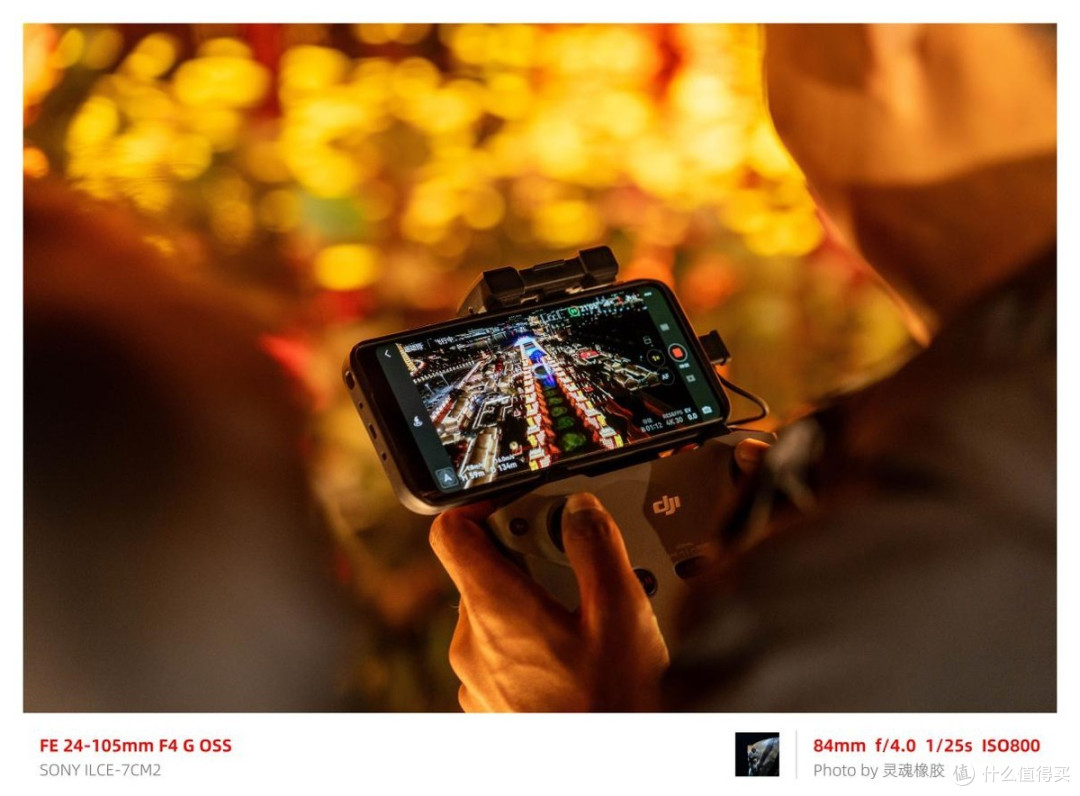 索尼全画幅机身安排好了，镜头怎么选？新入坑的摄影爱好者双十一买它准错不了