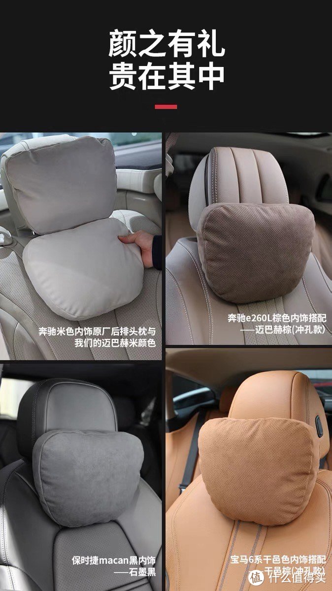 bimll汽车头枕——为你带来更舒适的驾驶体验