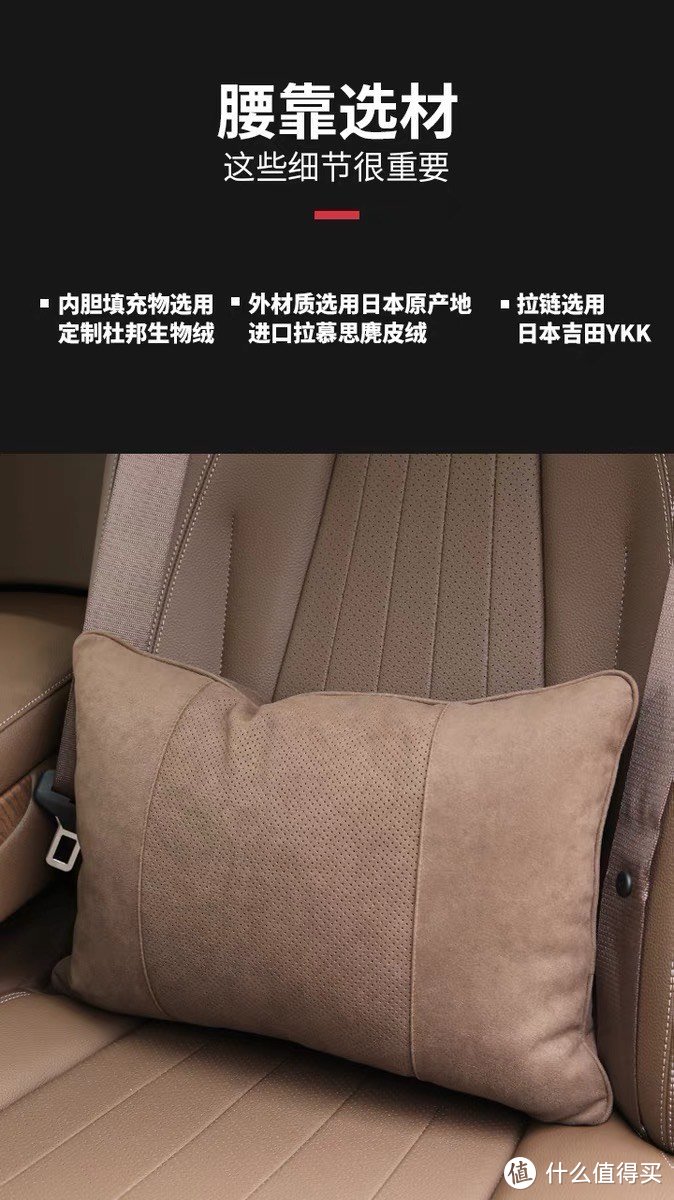 bimll汽车头枕——为你带来更舒适的驾驶体验