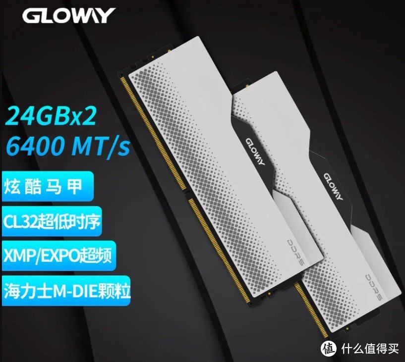 卷疯了！48GB仅需799元！光威龙武24G*2 DDR5套装