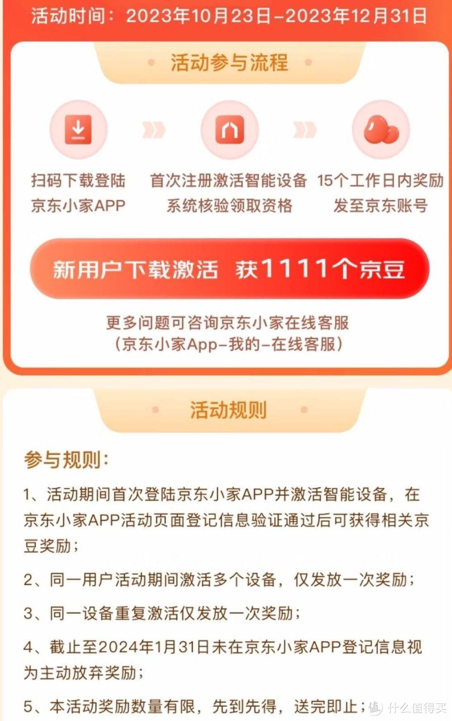 淘宝双十一银行满减优惠汇总，农行信用卡双十一优惠汇总，京东领1111京豆，电信领口令话费