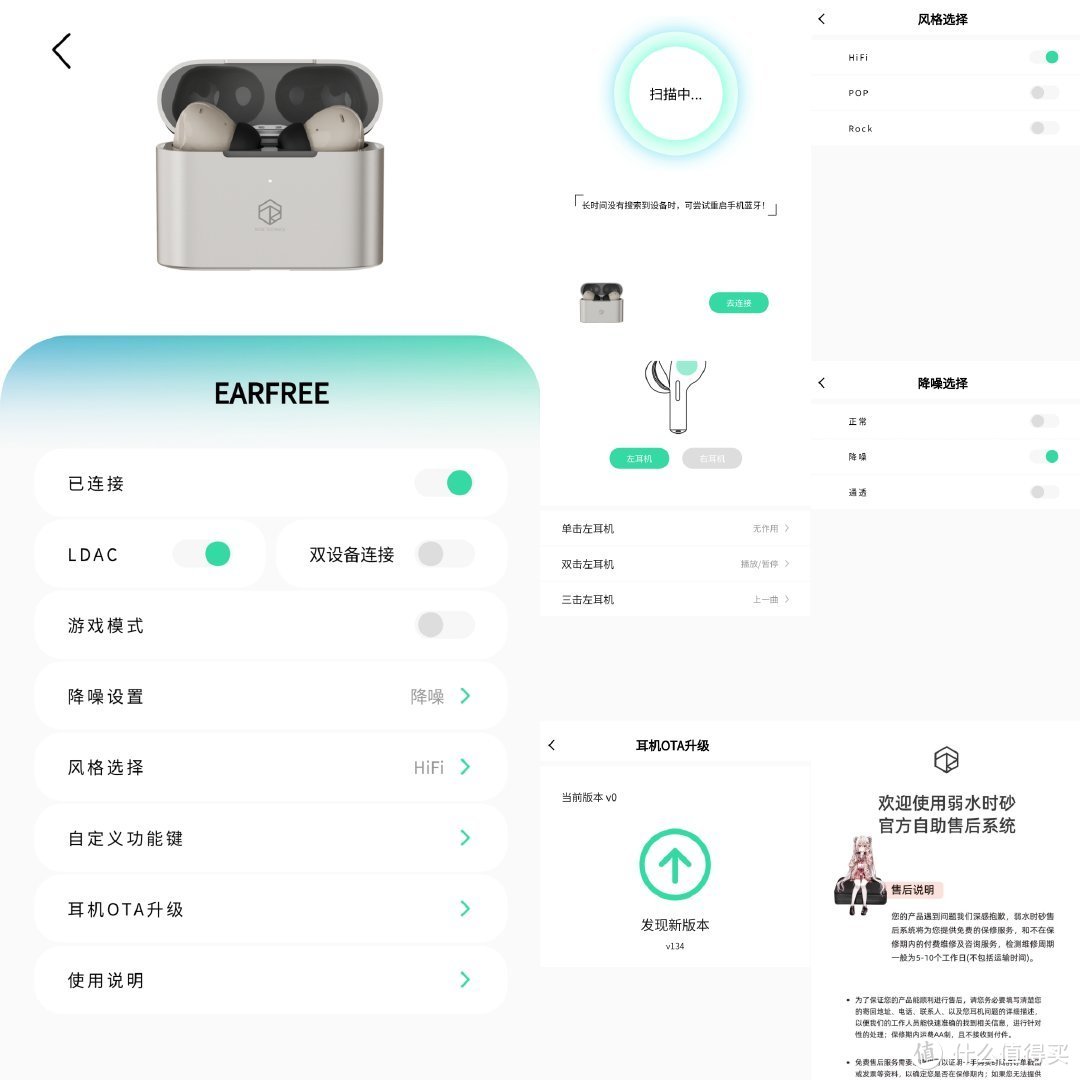 关于弱水时砂Earfree i3的安利与劝退指南