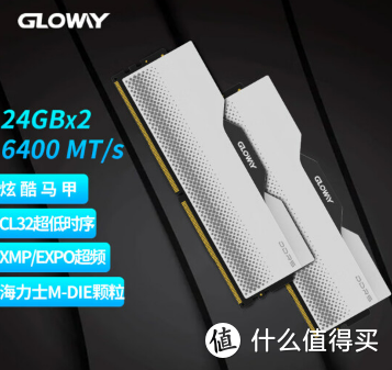 哪款D5 24G*2值得买，光威龙武D5 24G*2内存套装直接省下一块主板的钱？
