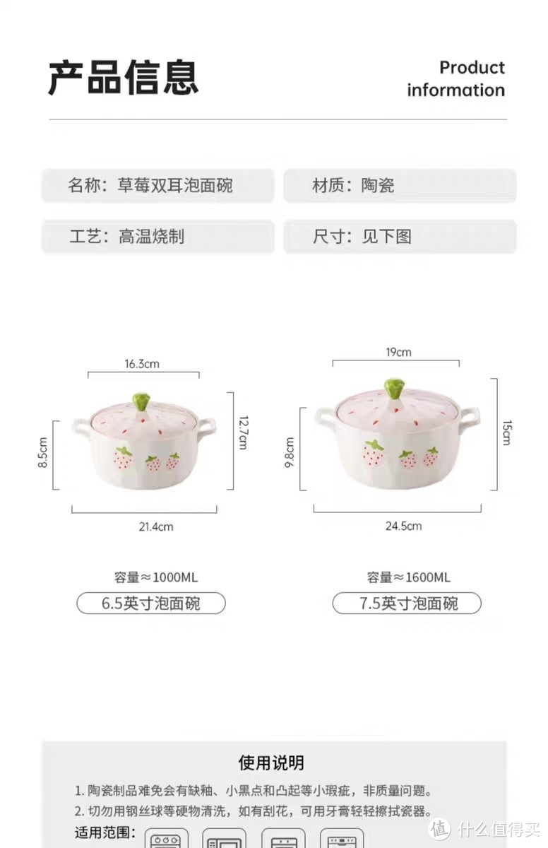 双十一种草｜陶瓷泡面碗