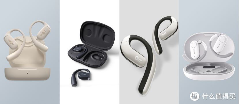 开放式耳机和入耳式耳机哪个更好？流行开放式蓝牙耳机推荐