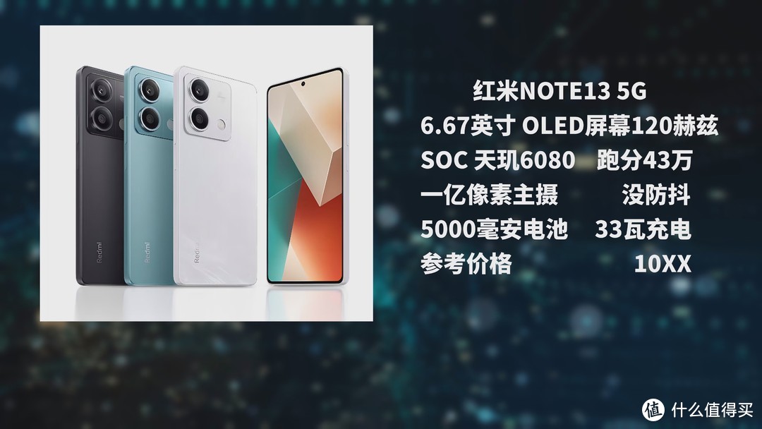 双11.11 千元手机推荐 预算500-2000