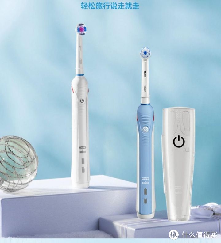 电动牙刷哪个牌子好？5大优质电动牙刷无广推荐！
