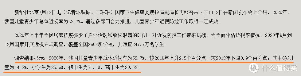 “价格屠夫”再次出手，2K多价位的米家大路灯究竟如何？