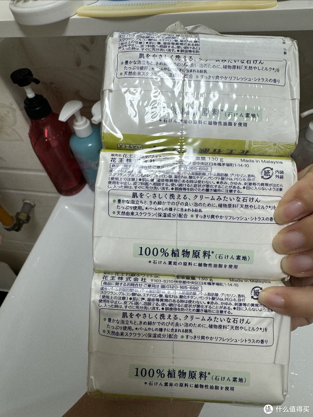 花王KAO 香皂130g*3 柑橘柠檬
