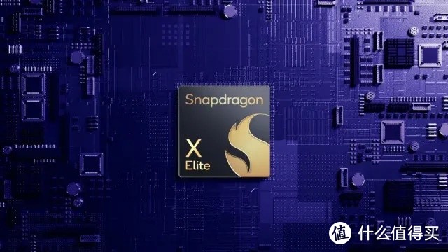  高通 X Elite 芯片发布号称比 13 代  i7 U 系列处理器快一倍的同时能耗仅有其 1/3