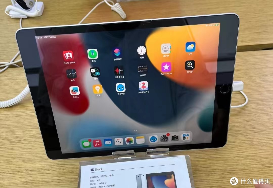 现在想入手iPad，是选iPad9还是iPad10？64GB是否够用？