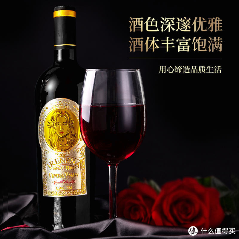 温碧霞代言IRENENA红酒品牌，佳酿干红葡萄酒：她的美丽与红酒的优雅完美结合