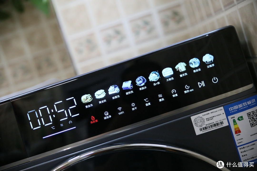纸巾洗不烂的高颜值洗衣机，云米AI超薄洗烘机Super 2 Max 12kg新品首发评测