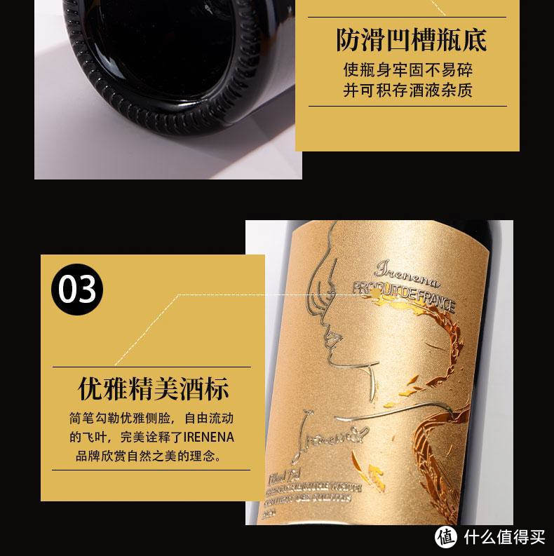 温碧霞代言IRENENA红酒品牌，海潮歌慕干红葡萄酒的精彩时刻推荐