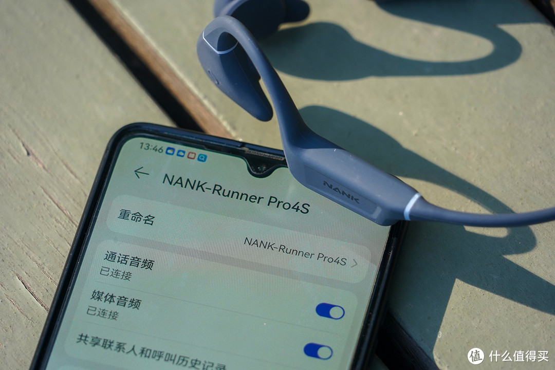 南卡Runner Pro4S骨传导运动耳机评测：运动必备的高科技时尚单品