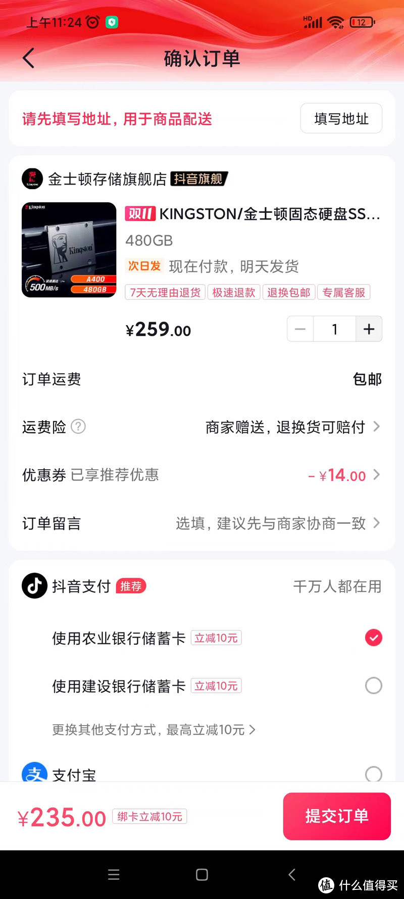 4090“禁售”？双十一之高性价比AMD配置推荐（含6750GRE、7900XTX独显配置）