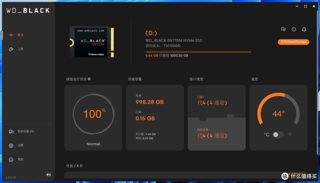 无损升级华硕 ROG Ally 存储:西部数据 SN770M 2230 SSD保姆级安装测试分享