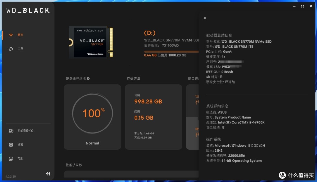 无损升级华硕 ROG Ally 存储:西部数据 SN770M 2230 SSD保姆级安装测试分享