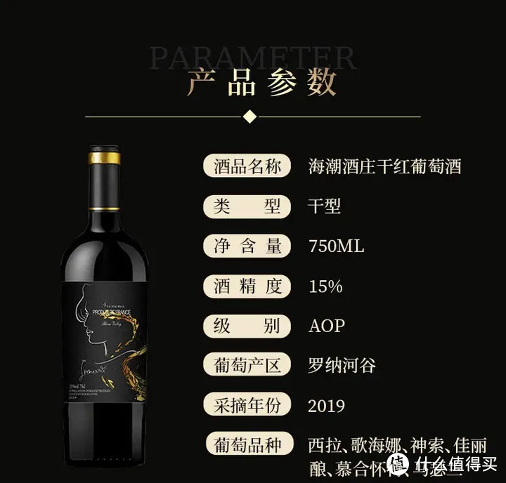 温碧霞代言IRENENA红酒品牌与海潮酒庄共同打造的干红葡萄酒法国产区推荐