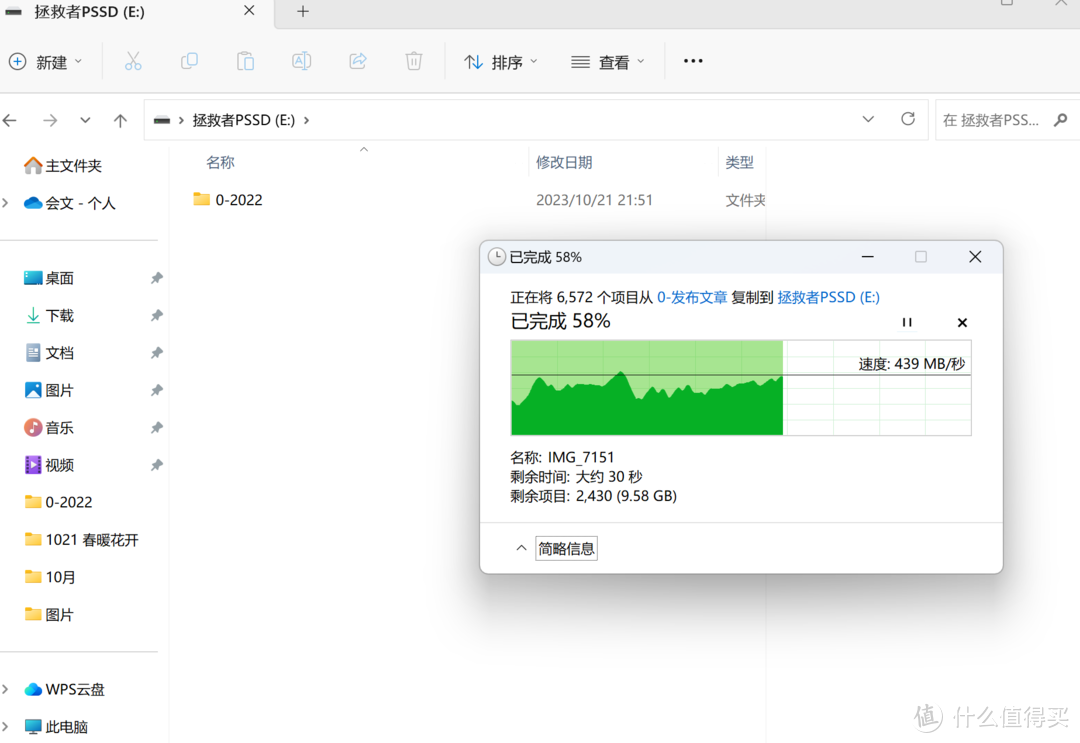 容量大、速度快、稳定性好、必备良品联想拯救者移动固态硬盘1TB